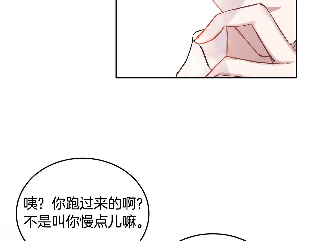 第4话 新欢18