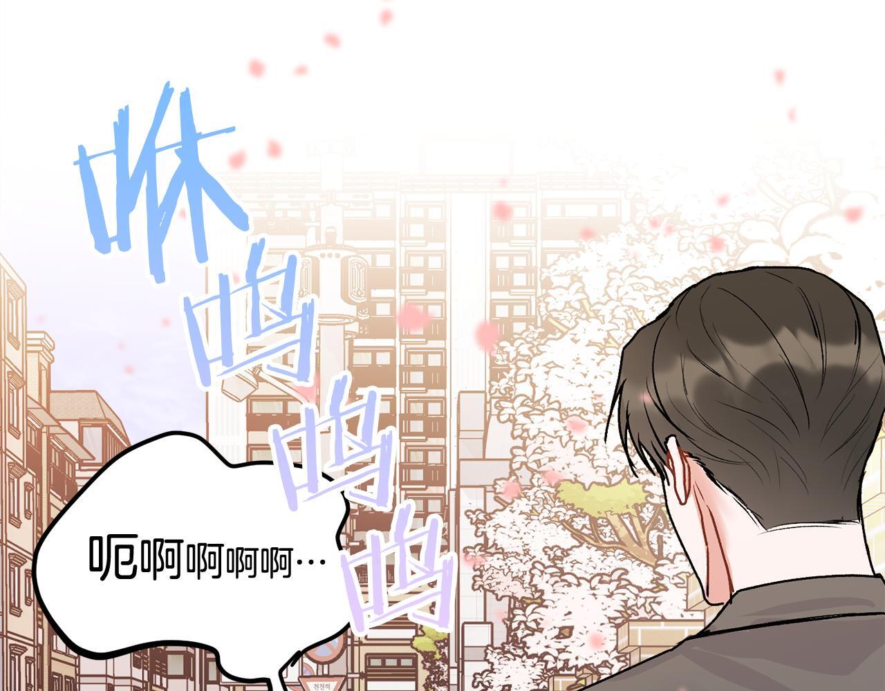 第35话 七年前111