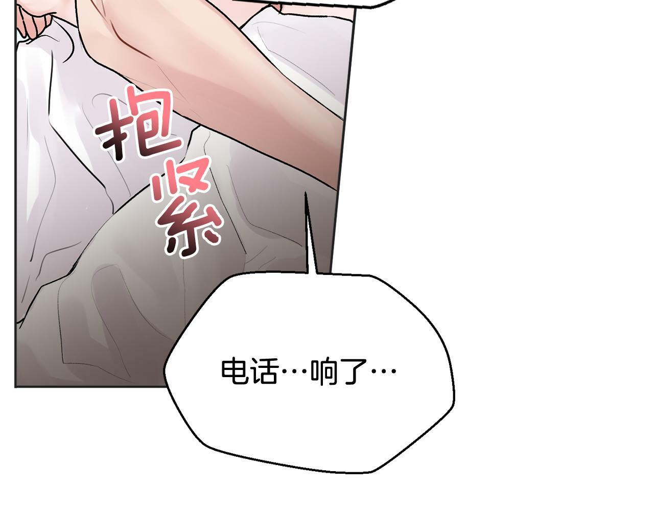 第22话 甜蜜的借宿5