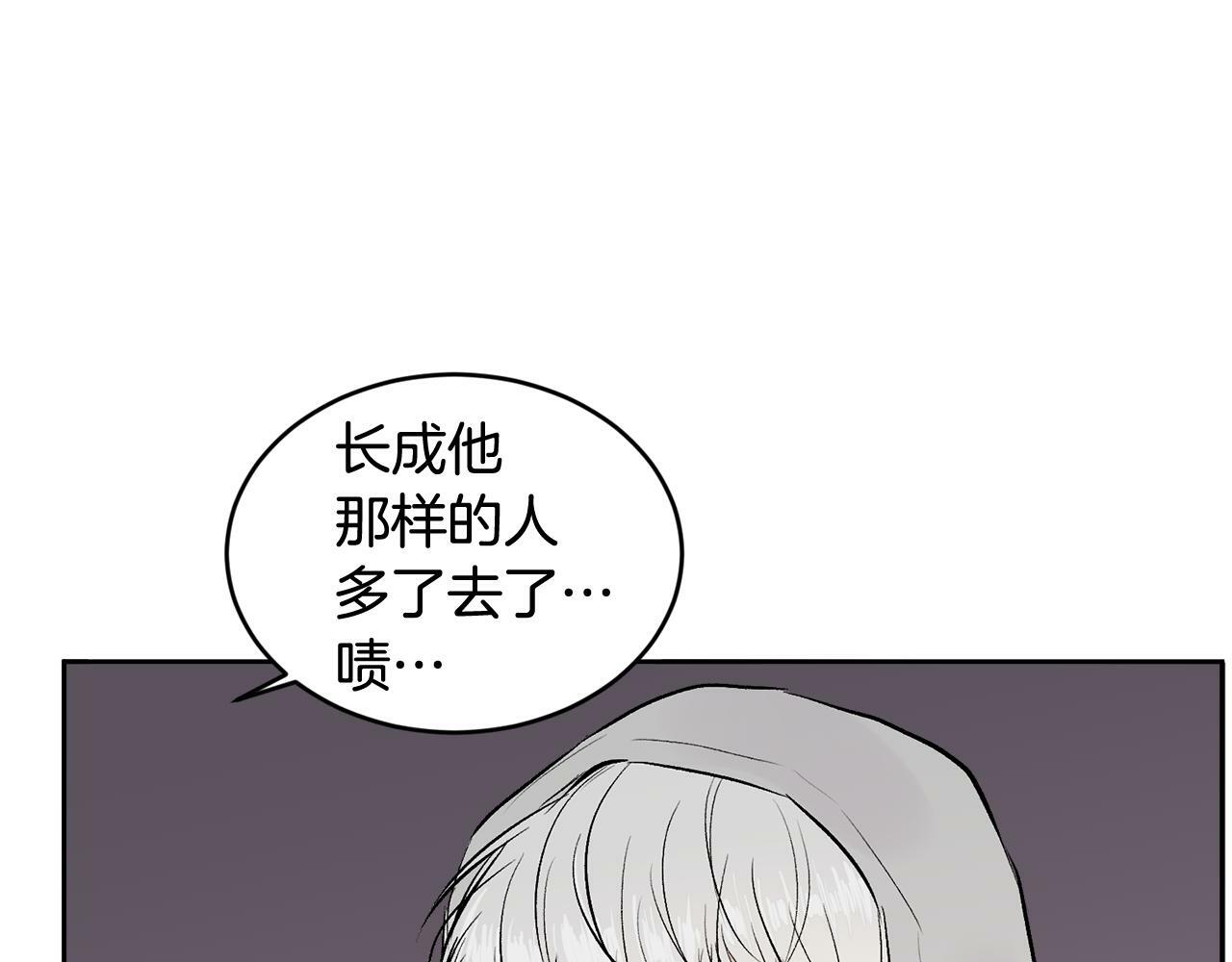 第11话 哥被搭讪了39