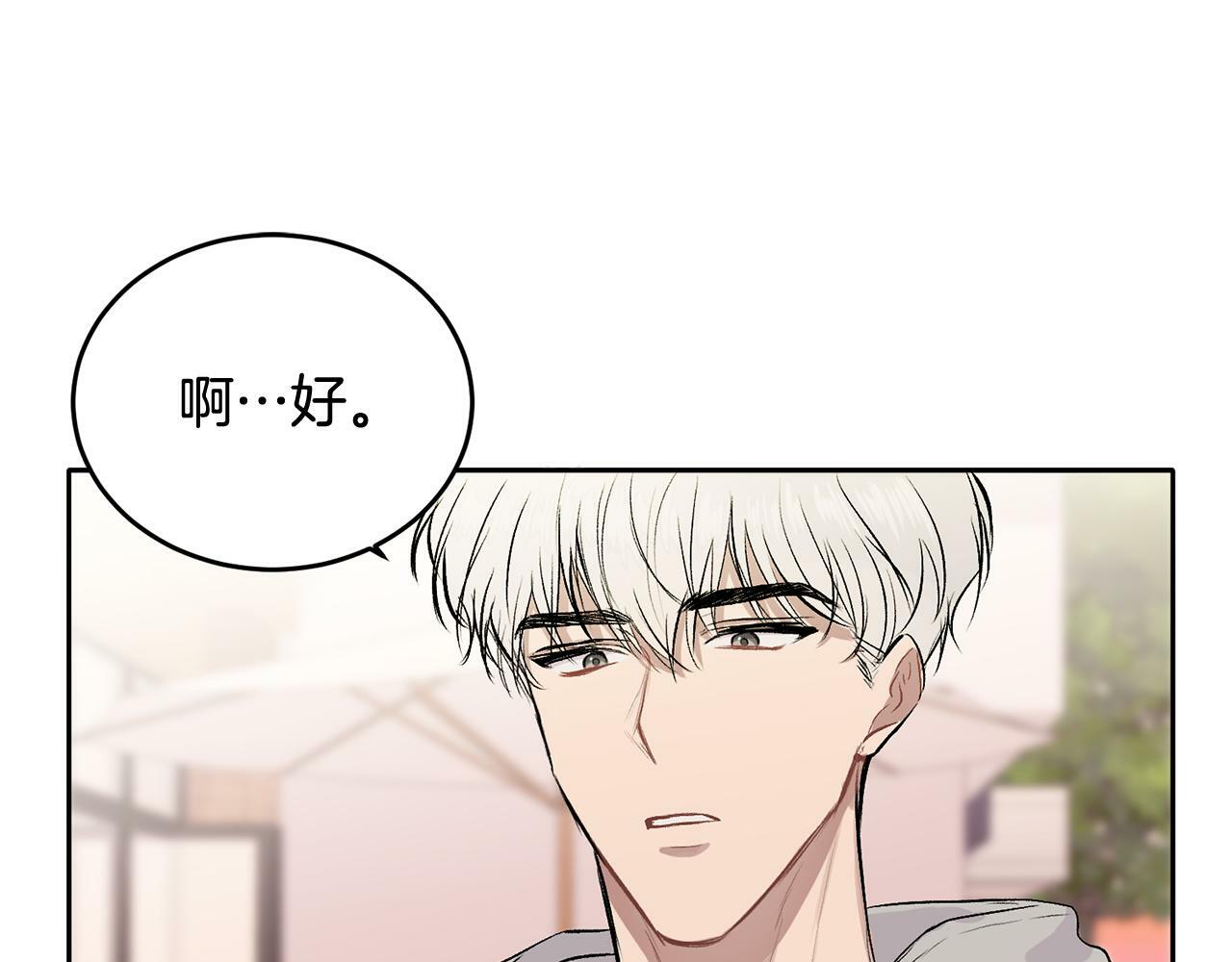 第4话 新欢110