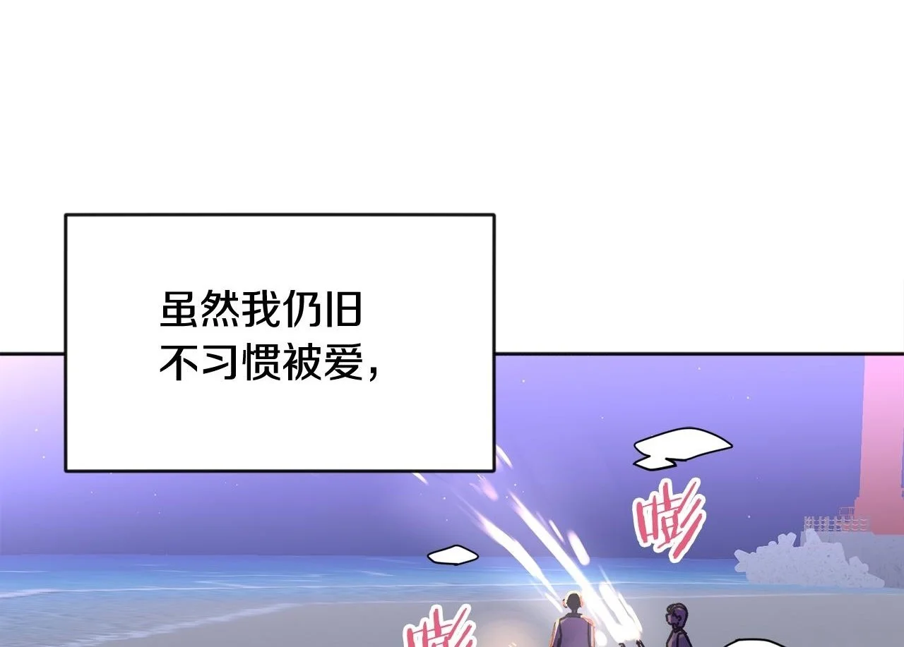 完结话 因为有你156