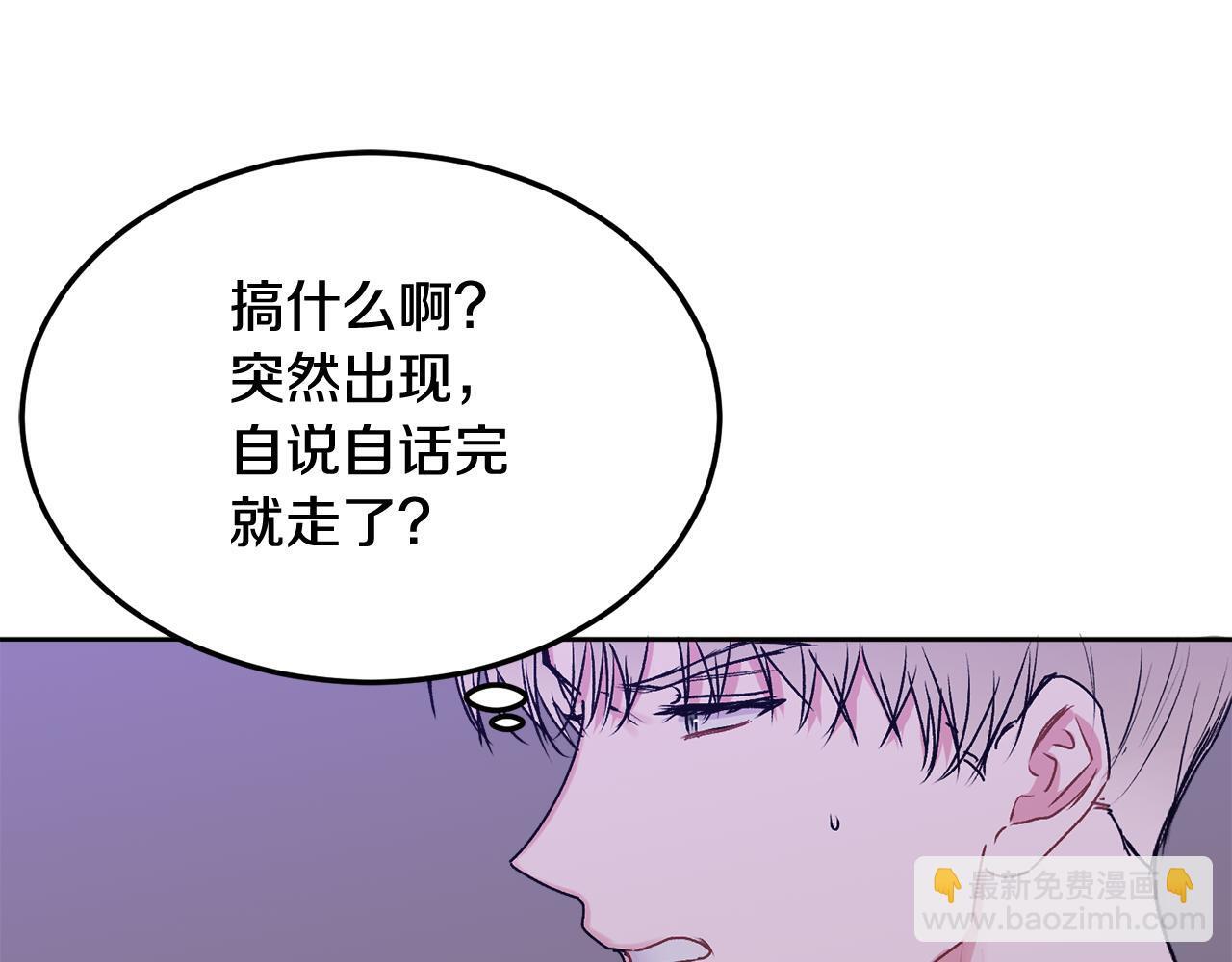 第32话 为什么要撒谎呢15
