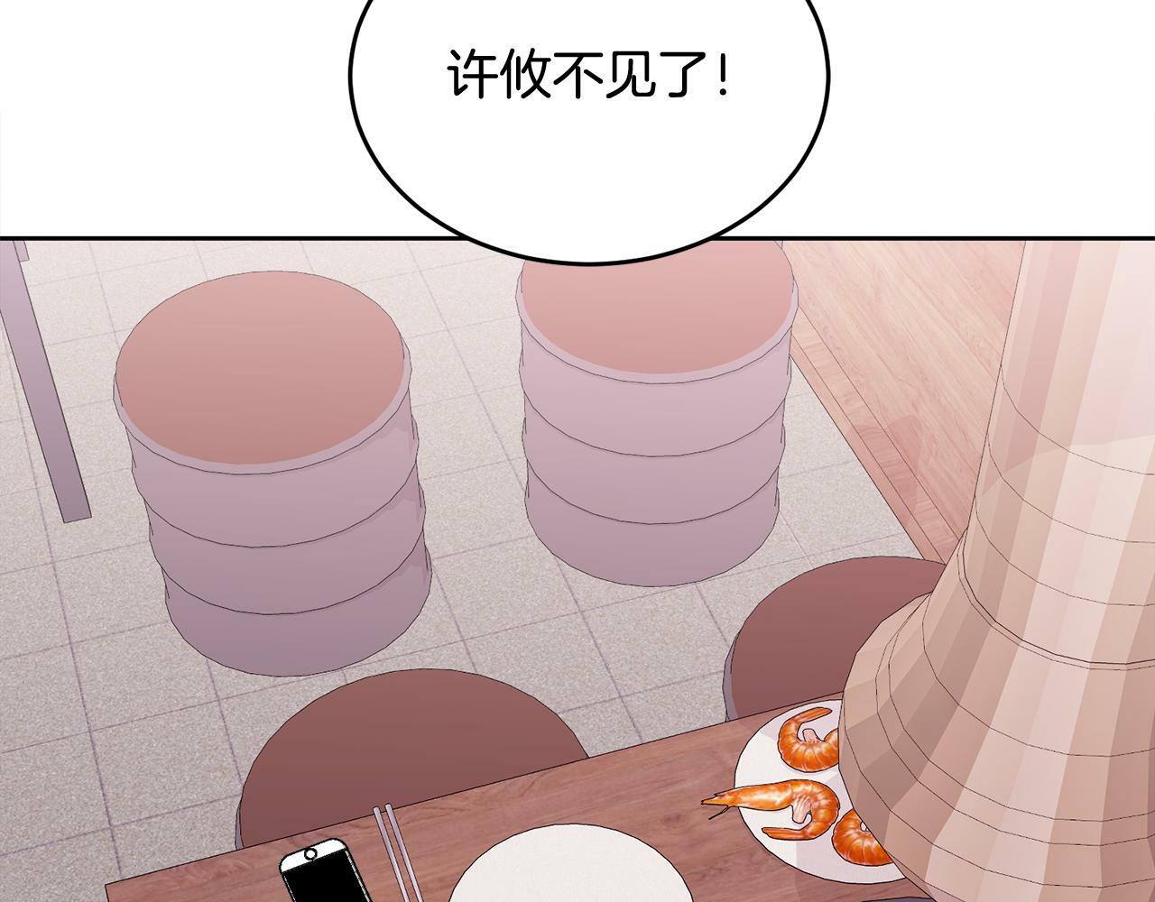 第15话 倾诉107