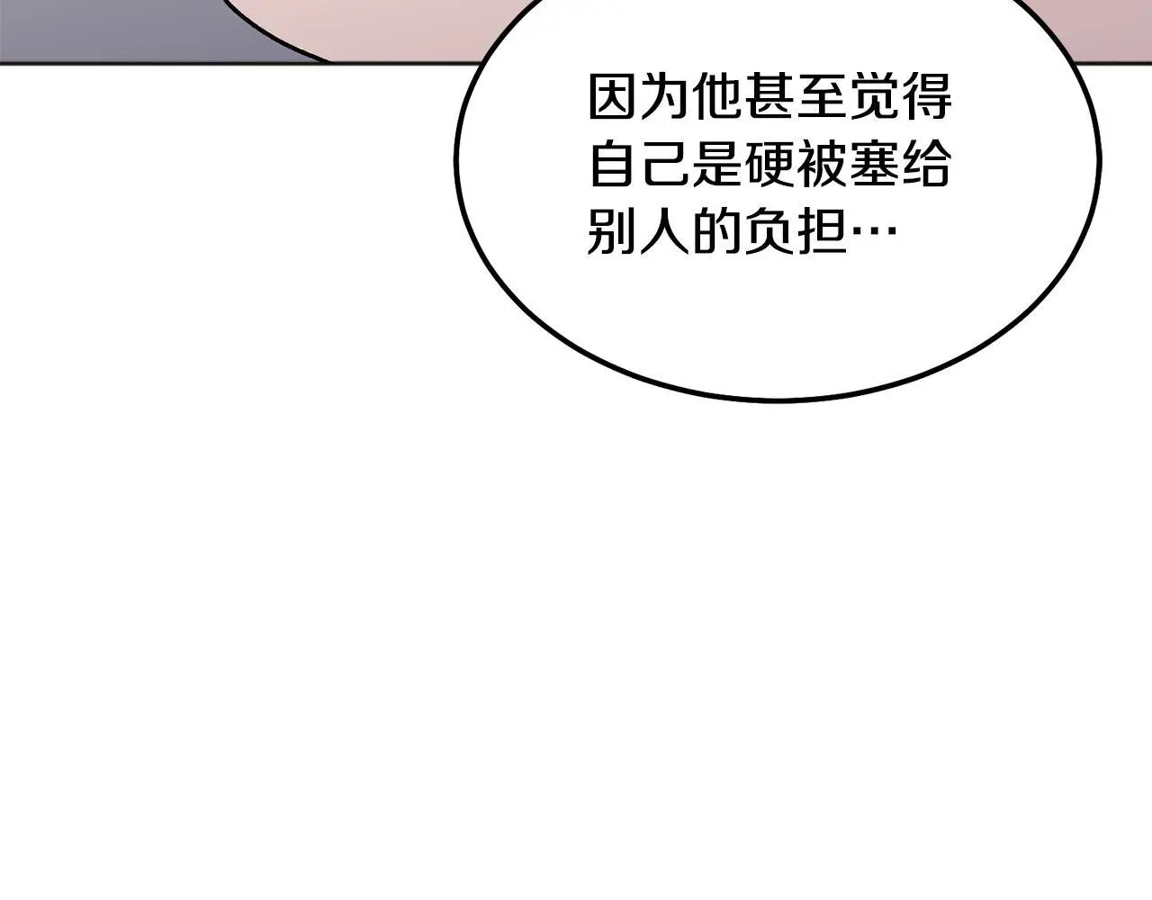 第40话 电影好看吗40