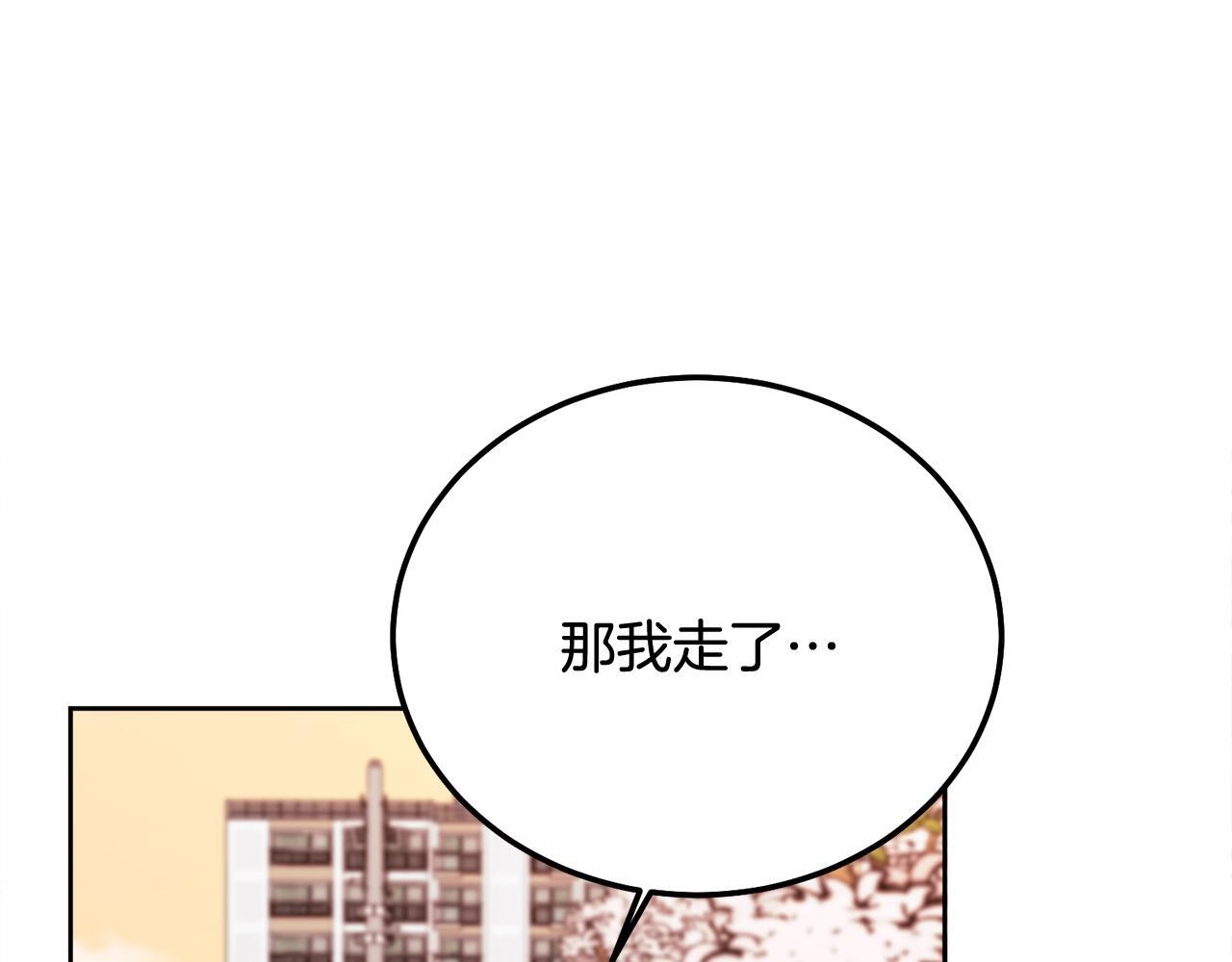 第36话 莫名其妙被带回家100
