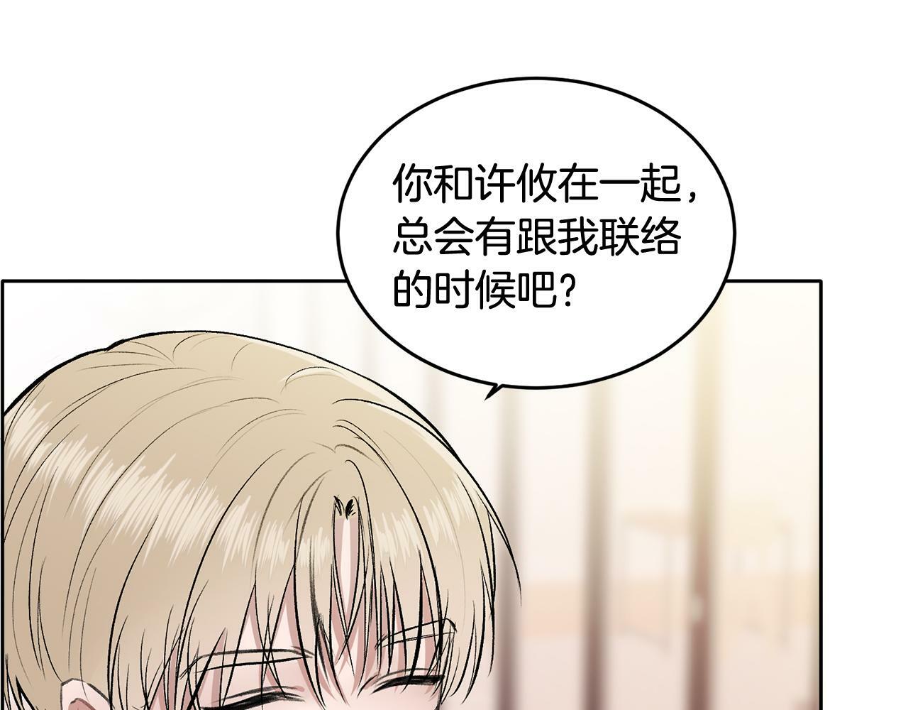 第4话 新欢112