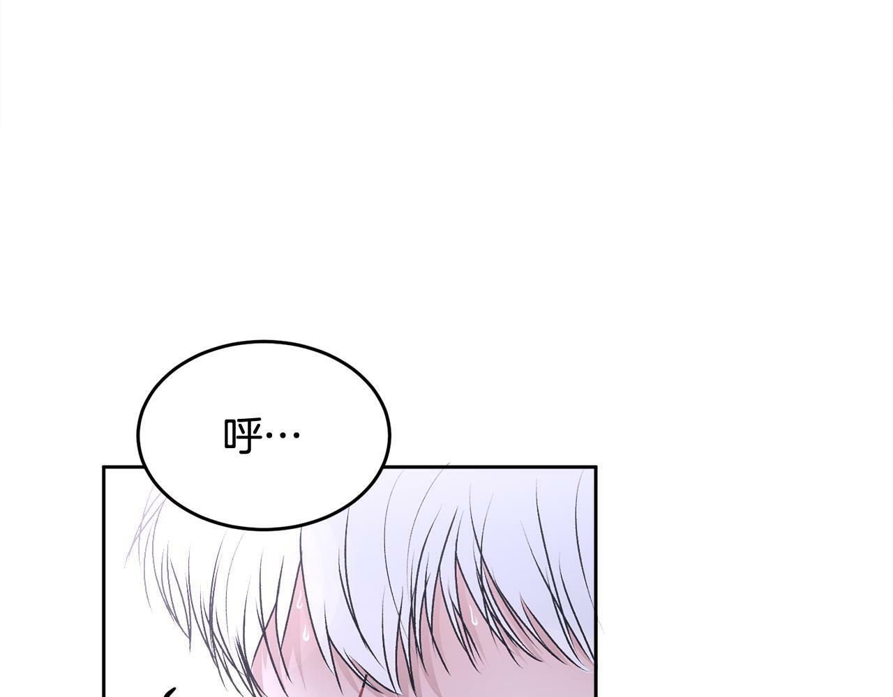 第16话 放开我120