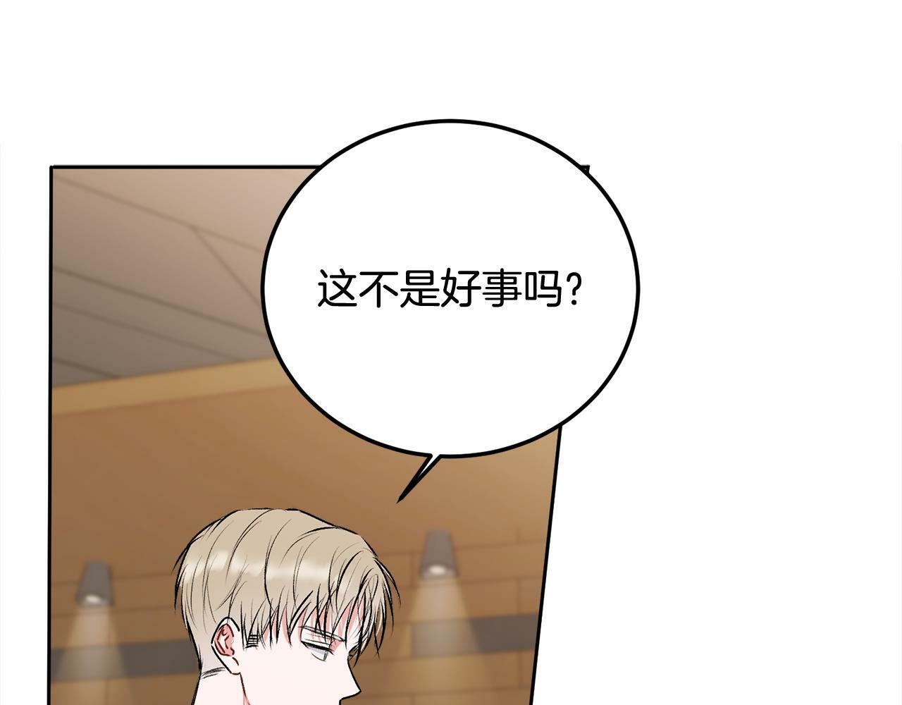第28话 想听你的声音46