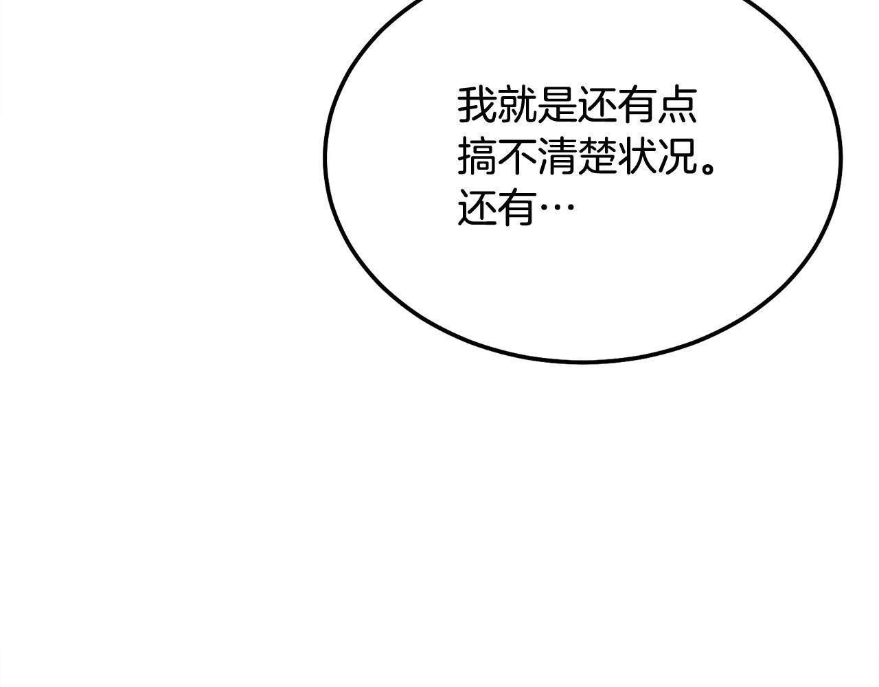 第34话 我要有知情权64