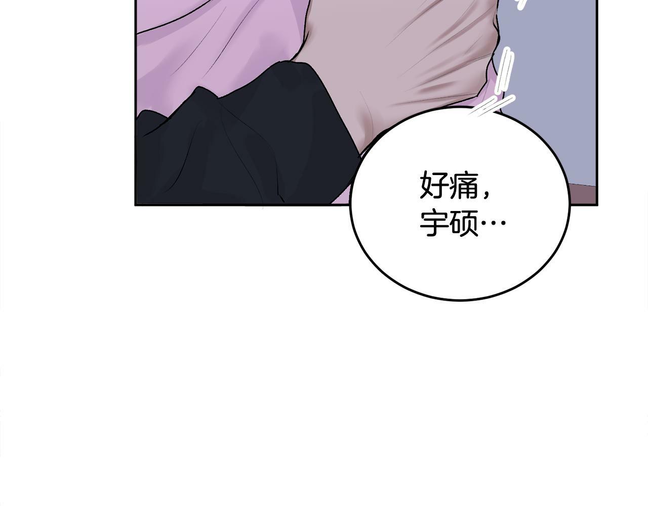 第16话 放开我38