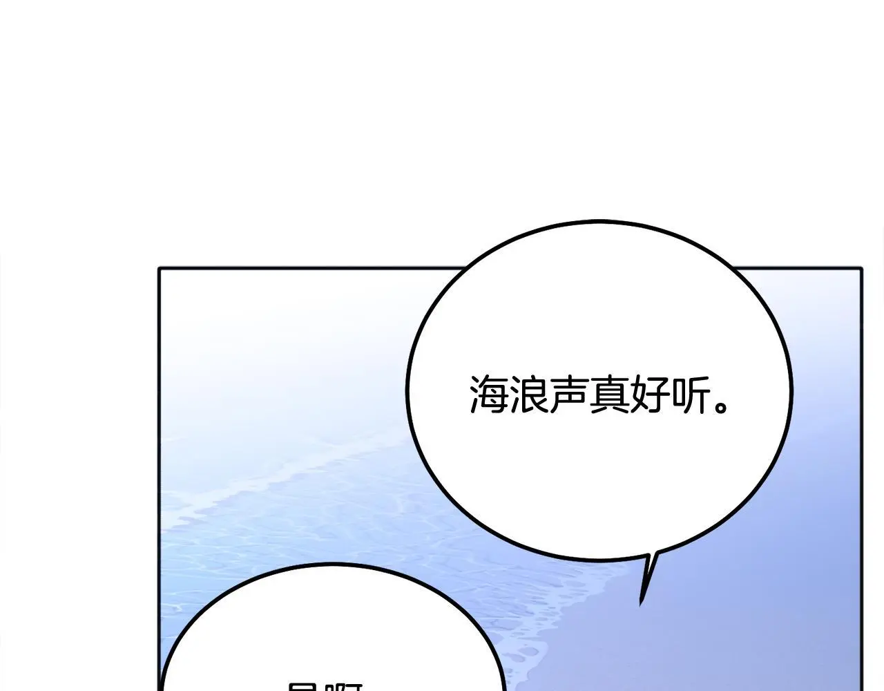 完结话 因为有你117