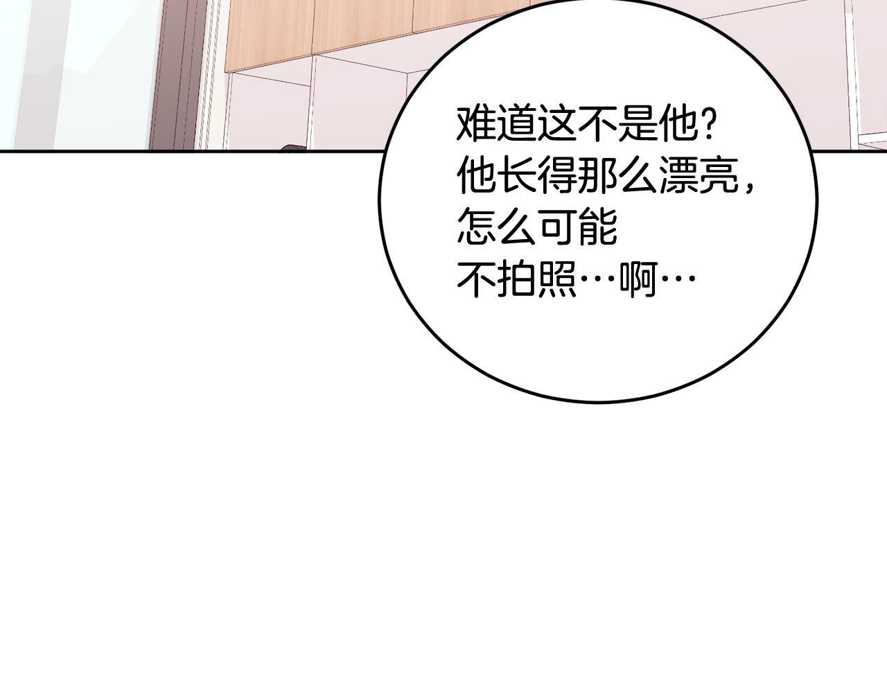 第21话 初见107