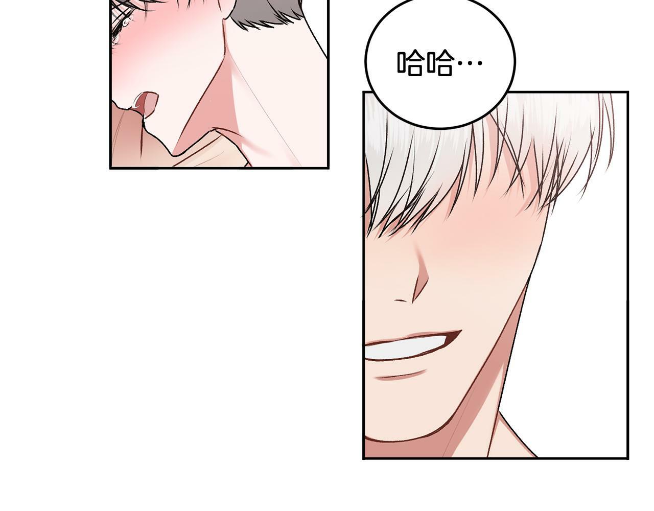 第20话 我是你的谁？67