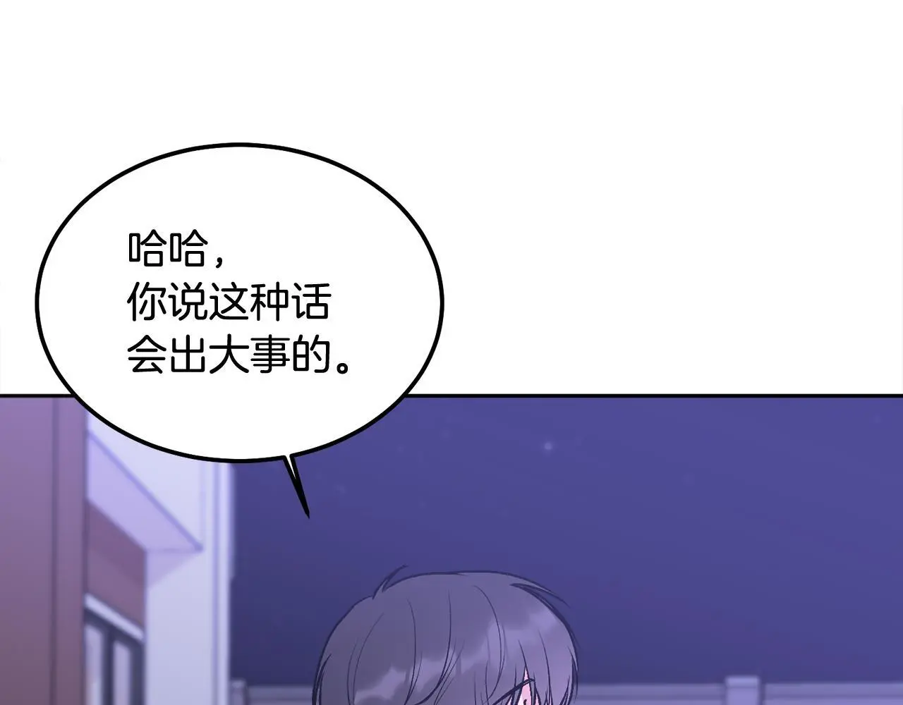 第42话 释然了16
