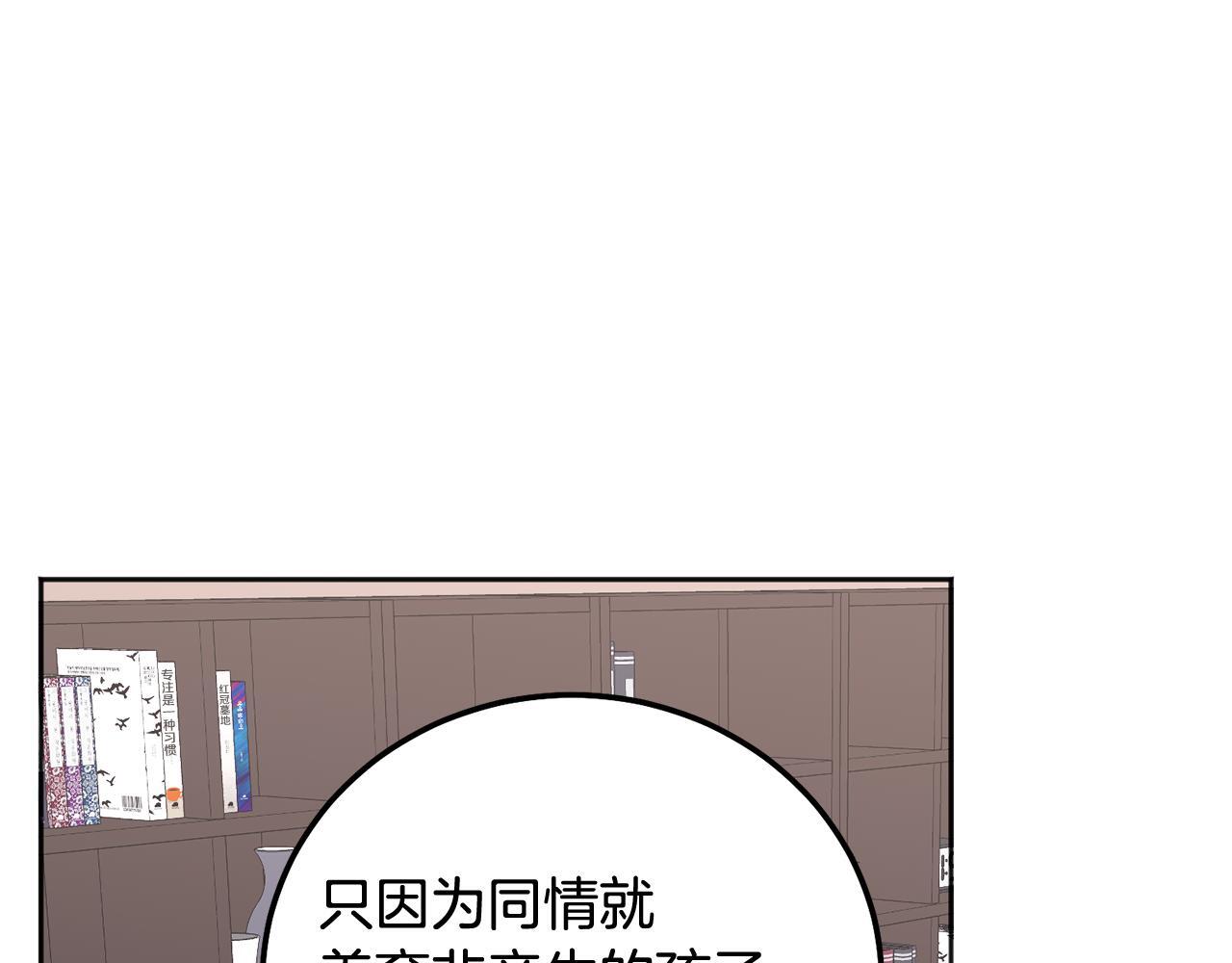 第39话 是时候回家了71