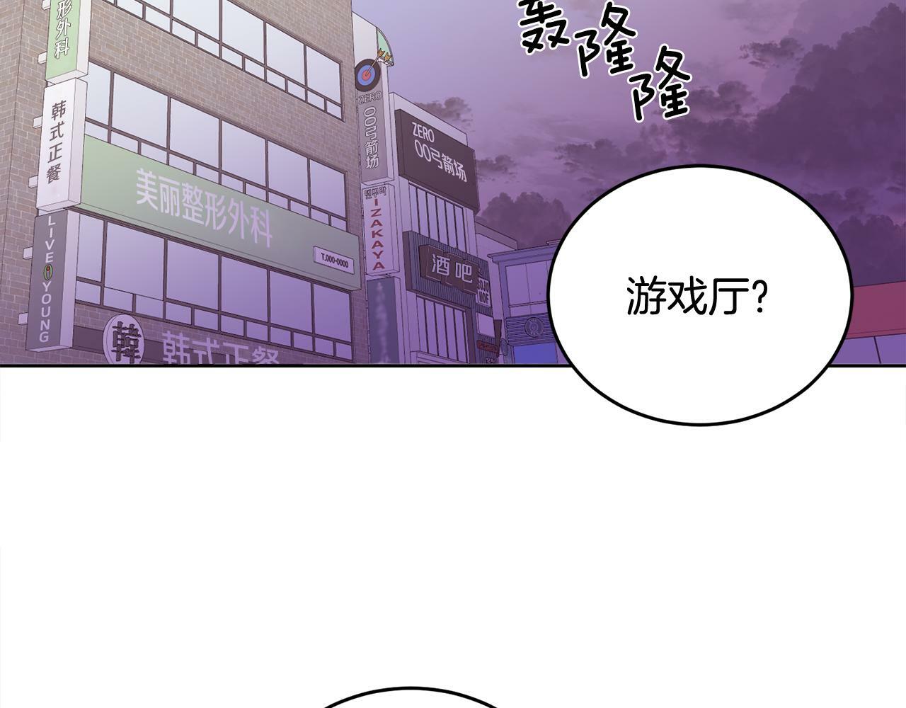 第5话 别欺负孩子103