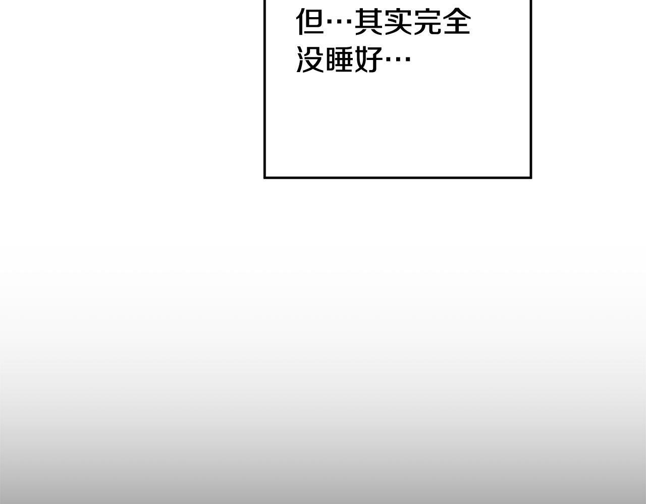 第2话 课堂再遇34