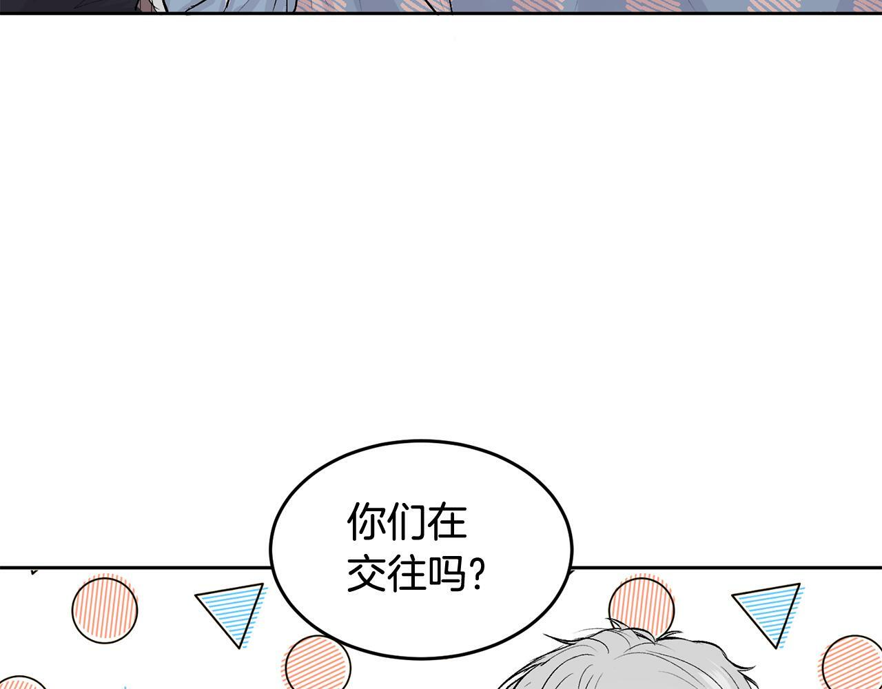第8话 哥躲我37