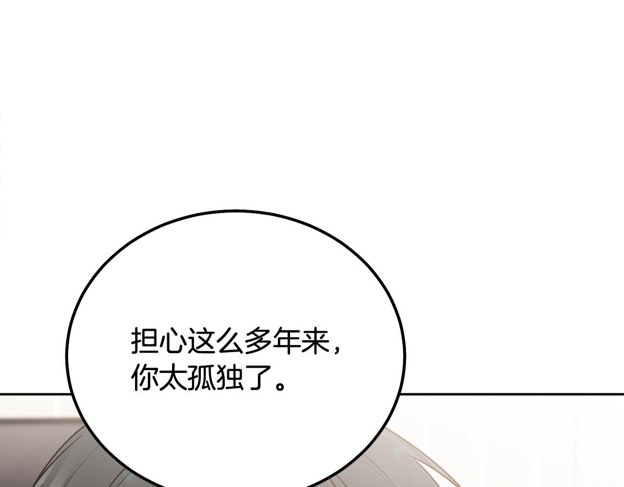第37话 吐露心声93