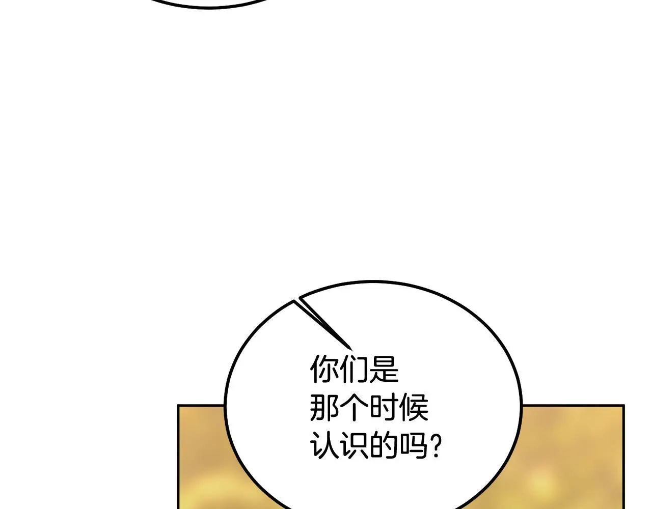 完结话 因为有你83