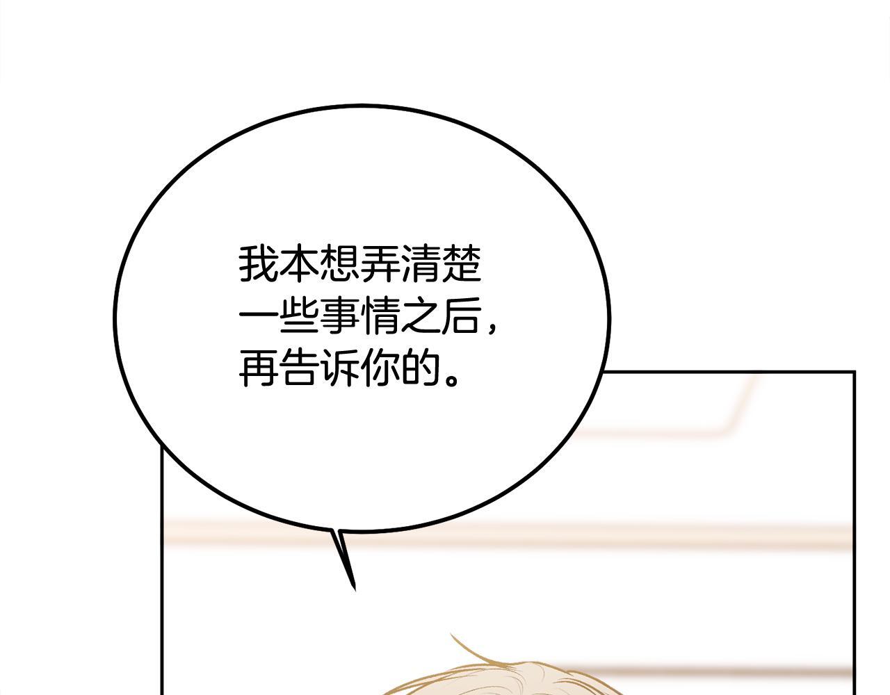 第34话 我要有知情权75