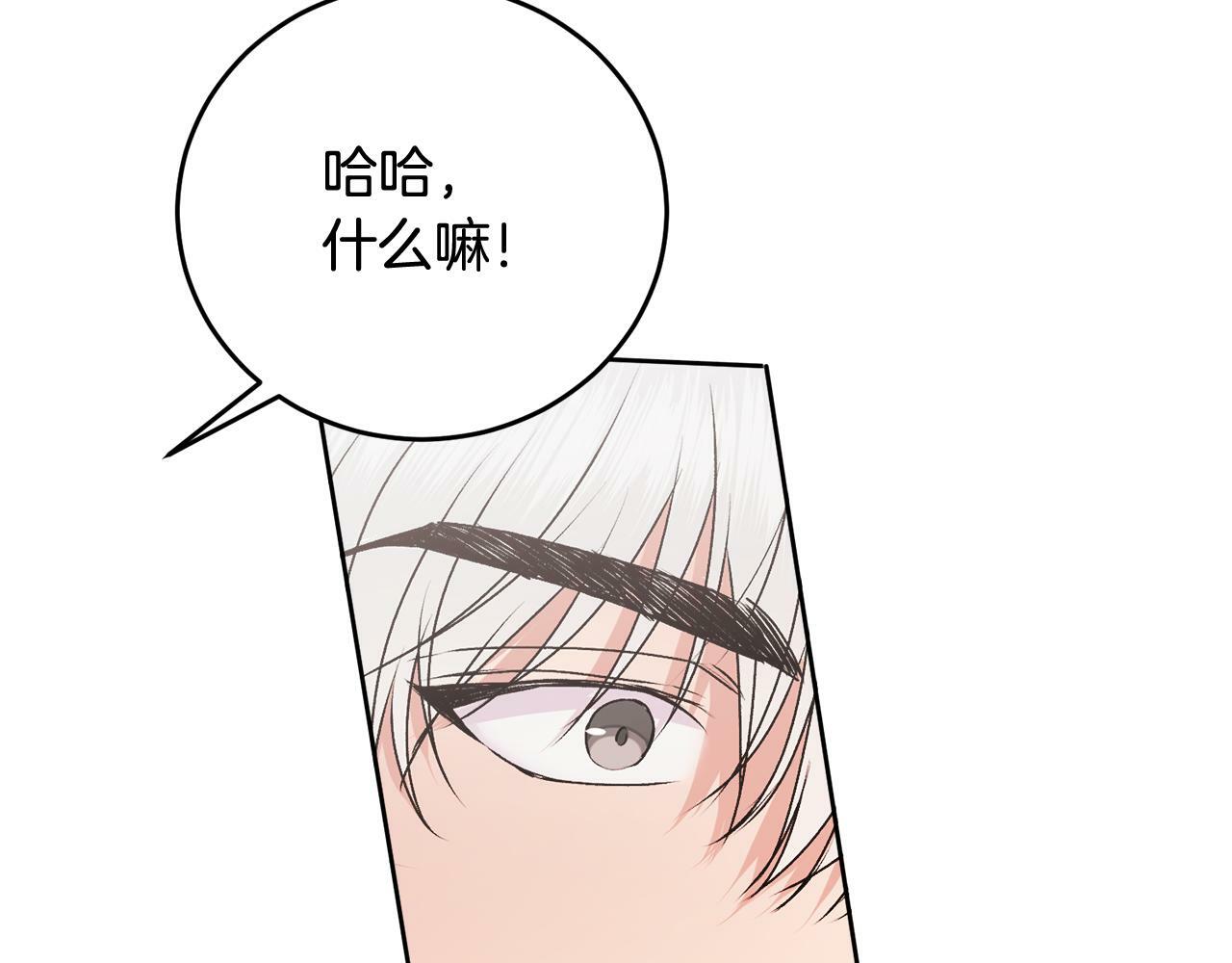 第21话 初见137