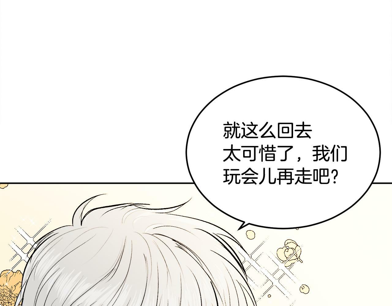 第5话 别欺负孩子42