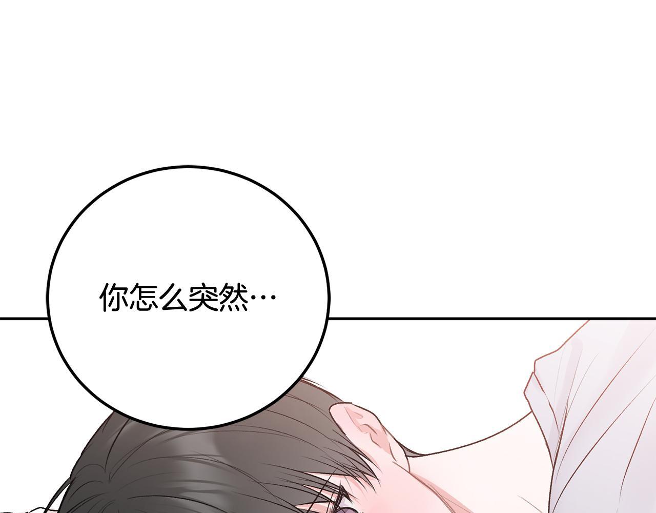 第31话 好久不见23