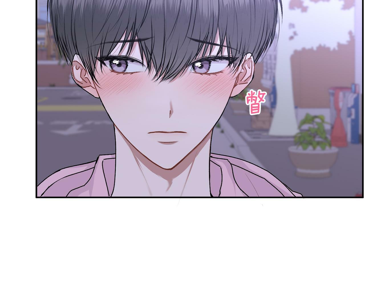 第18话 倾诉18