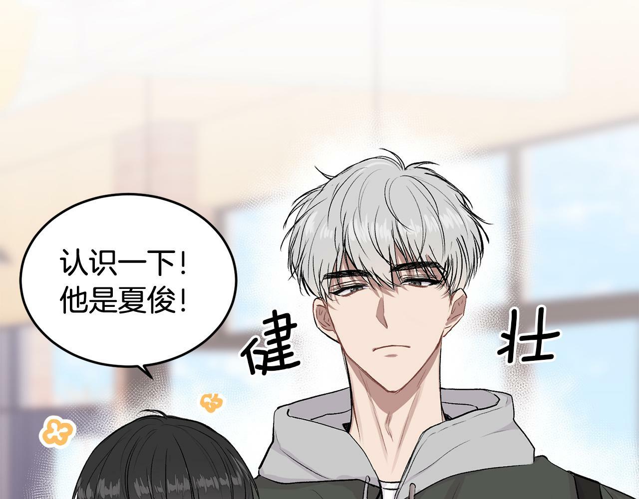第4话 新欢55