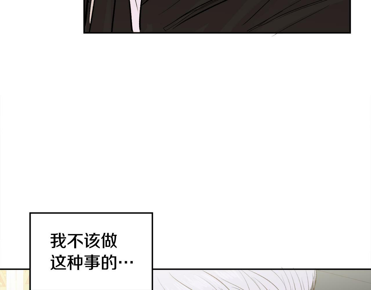 第10话 跟踪119