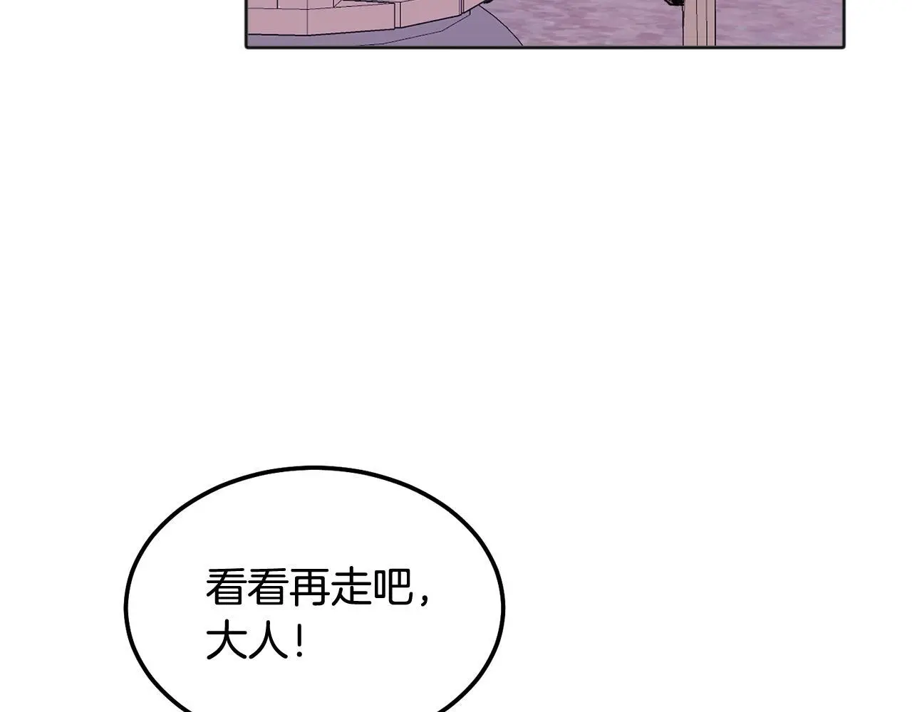 番外五 要去我的房间吗140