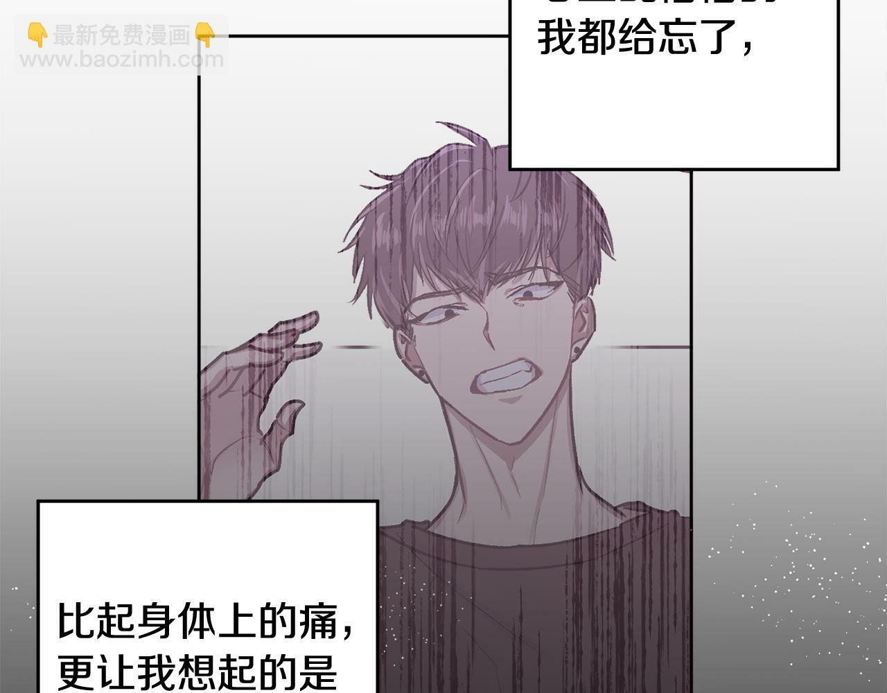 第3话 想太多52