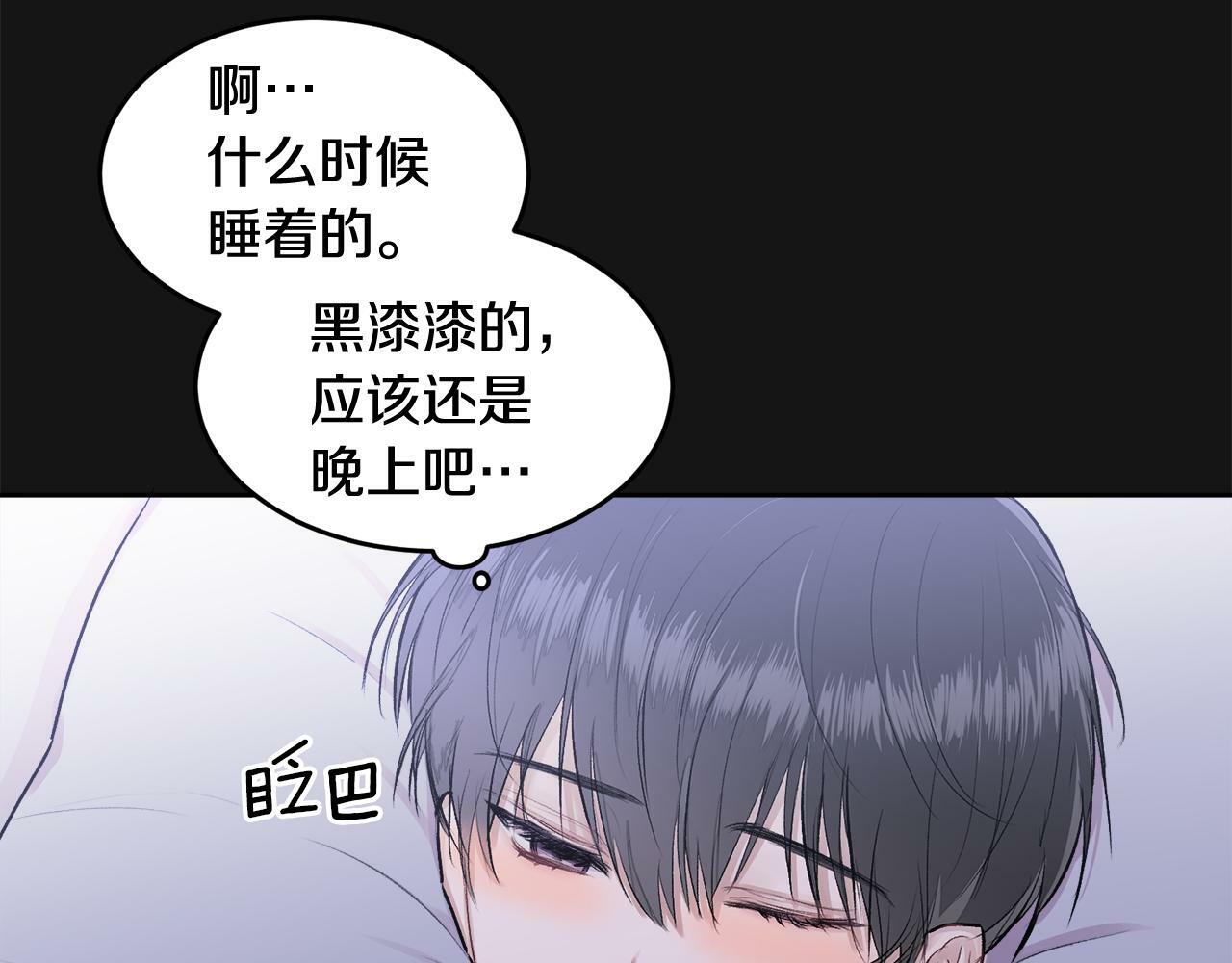 第2话 课堂再遇37