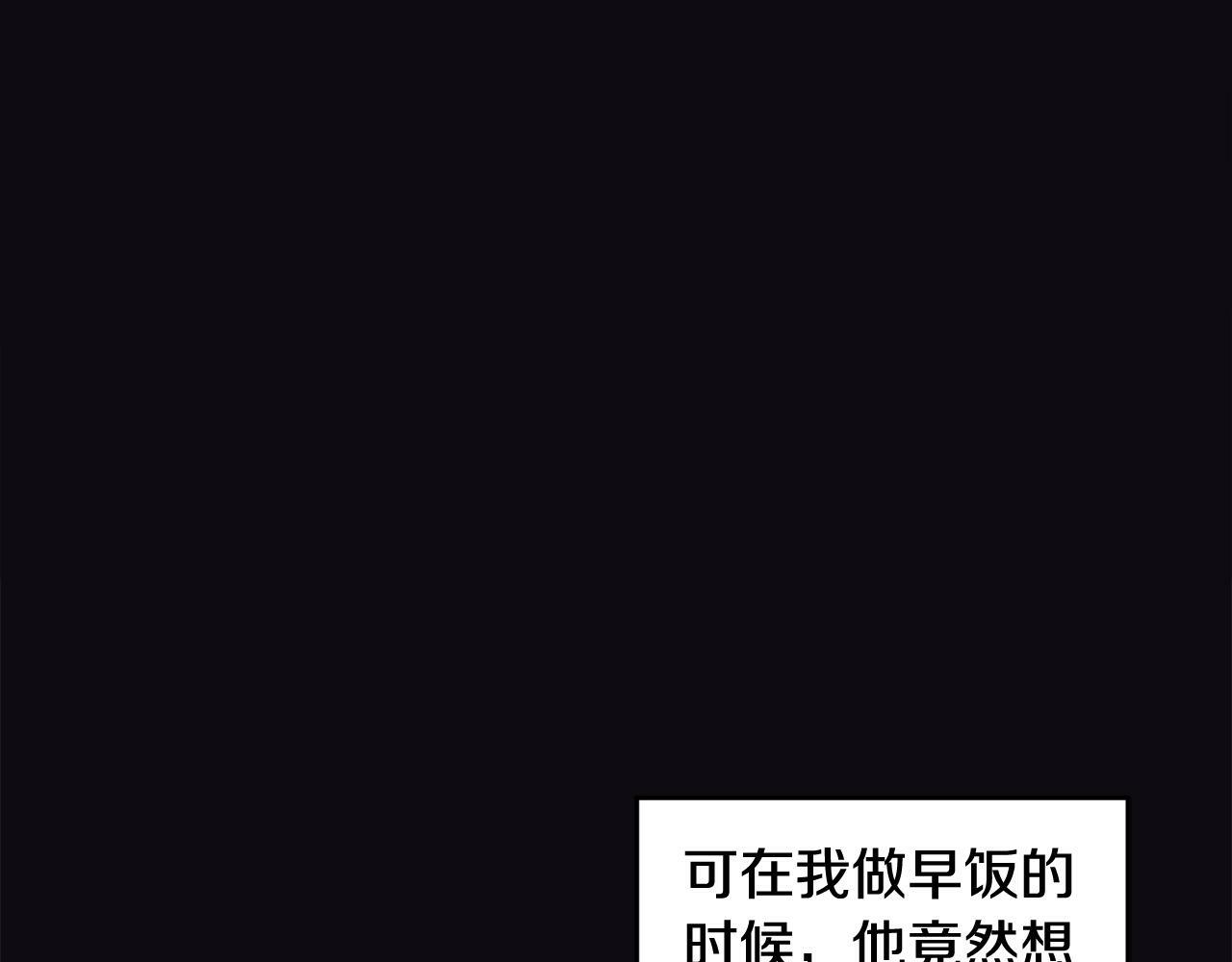 第8话 哥躲我90