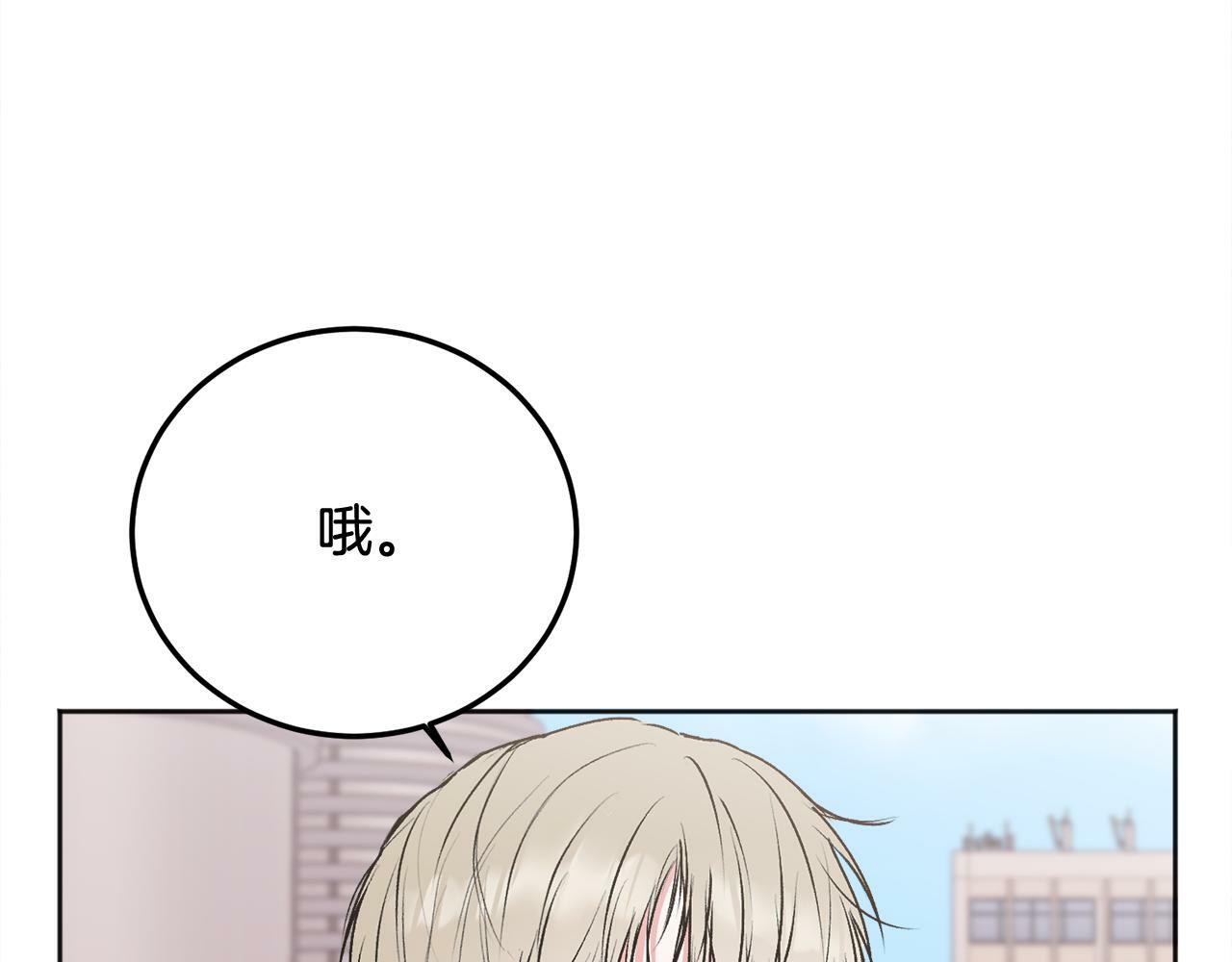 第26话 情敌上线85