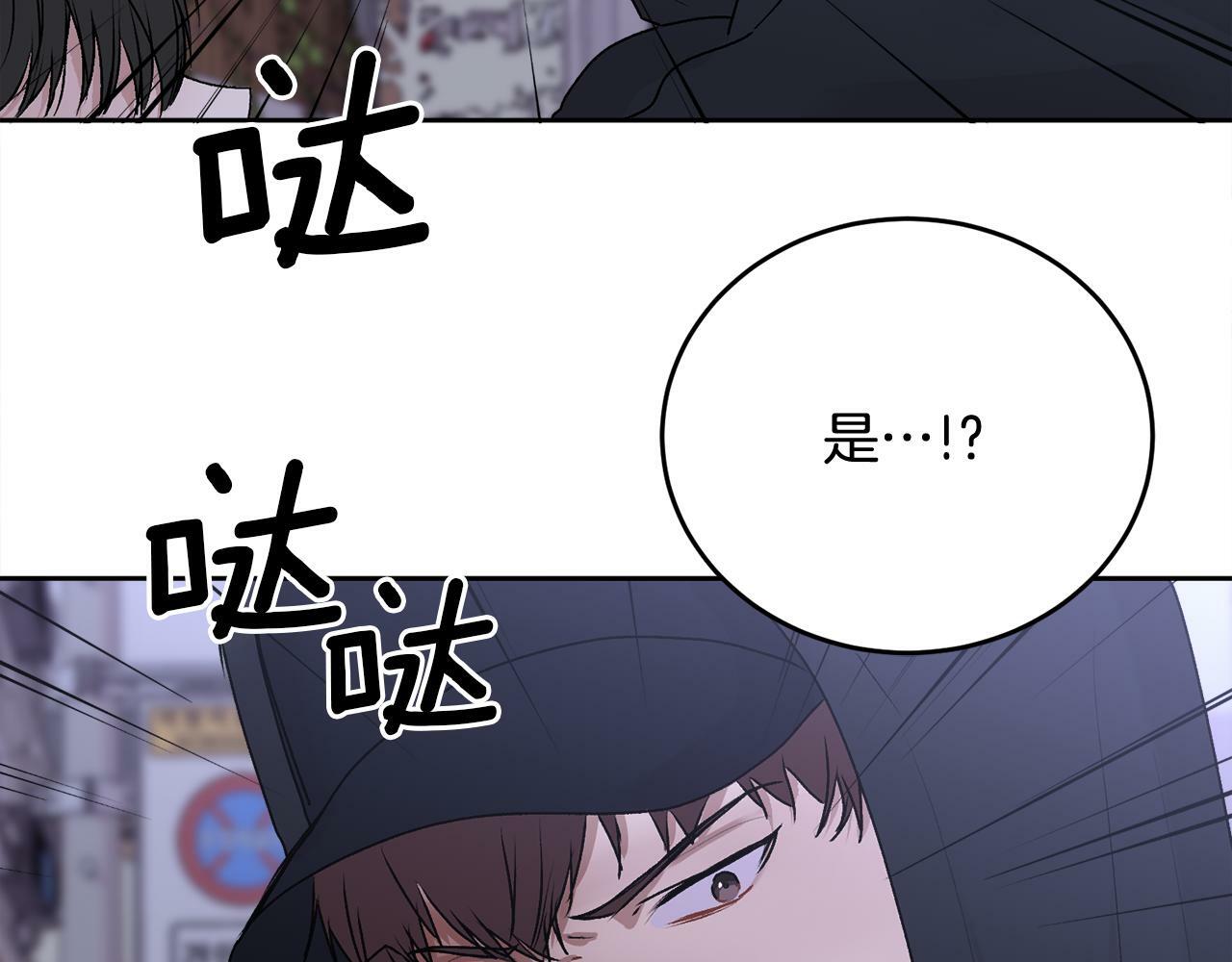 第16话 放开我112