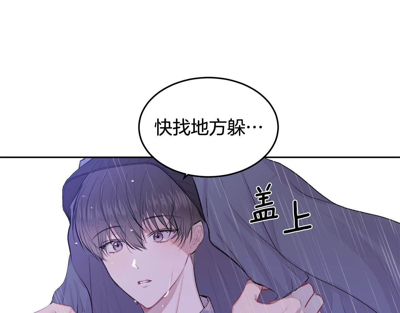 第5话 别欺负孩子113