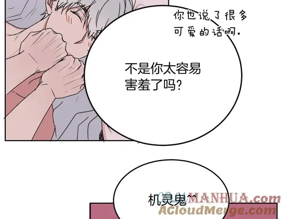 特别番外二 美好的希冀76