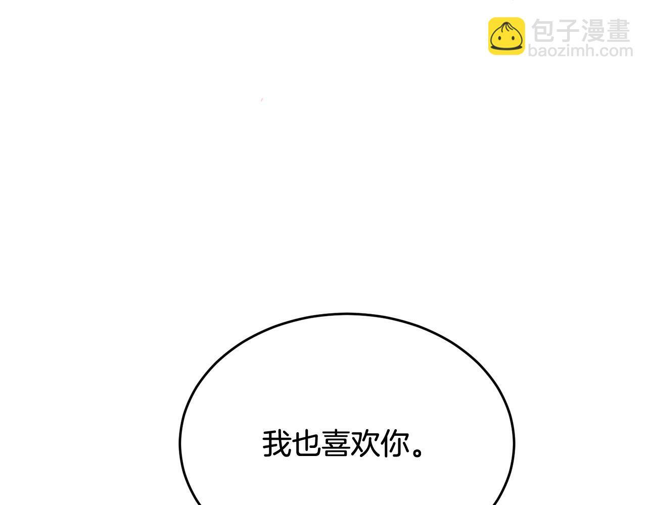第18话 倾诉142