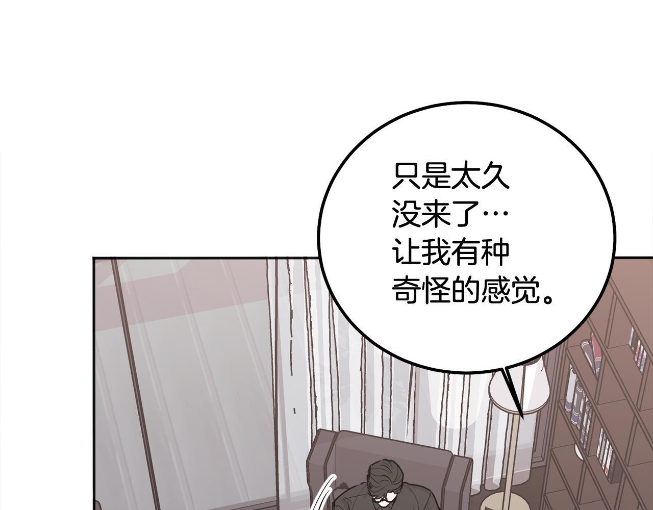 第39话 是时候回家了21