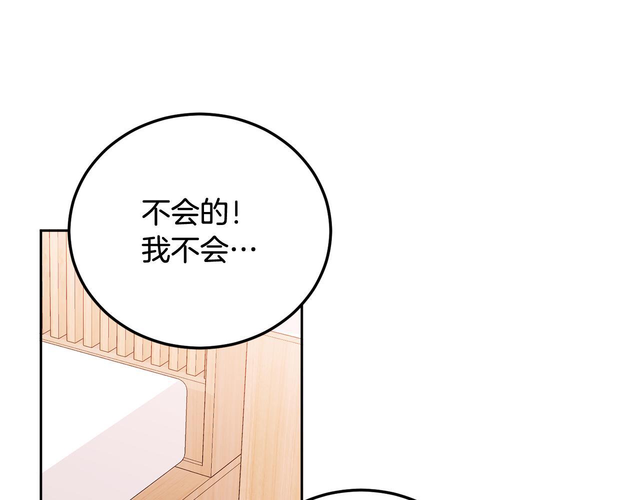 第31话 好久不见40