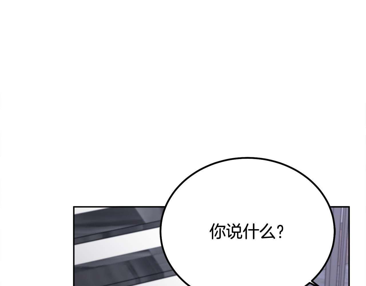 第37话 吐露心声56