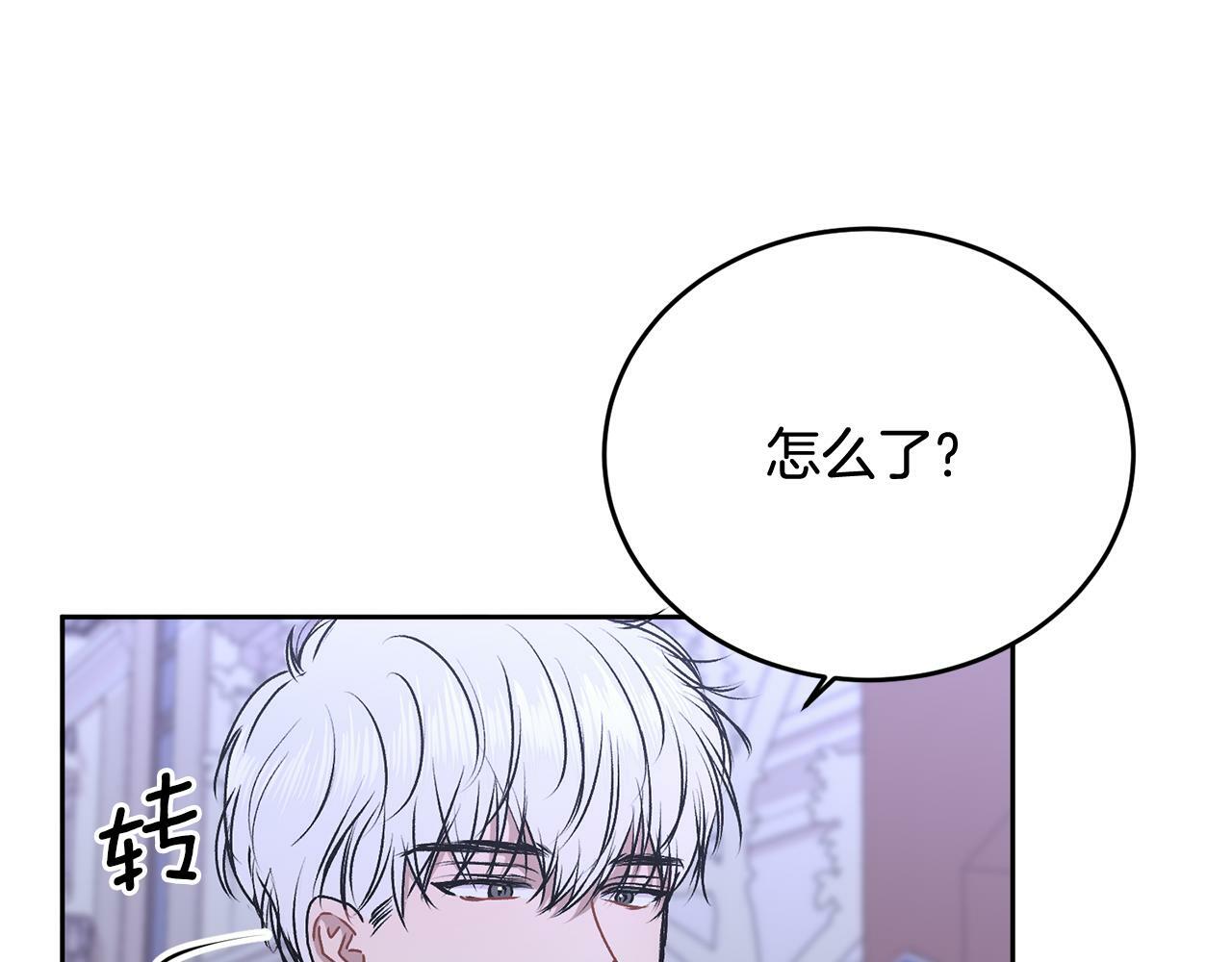 第18话 倾诉23