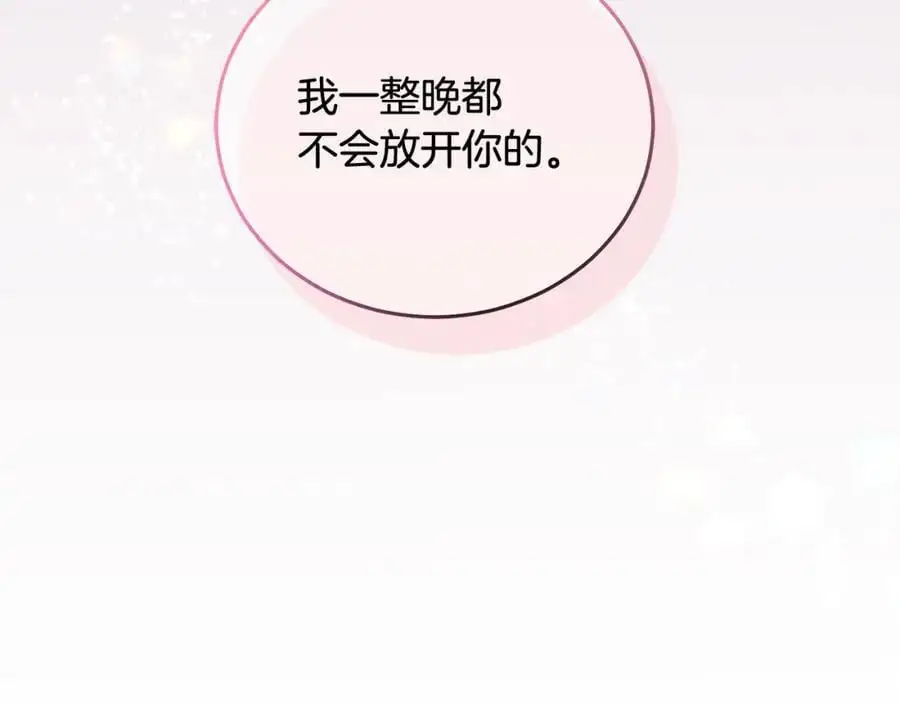 特别番外二 美好的希冀53