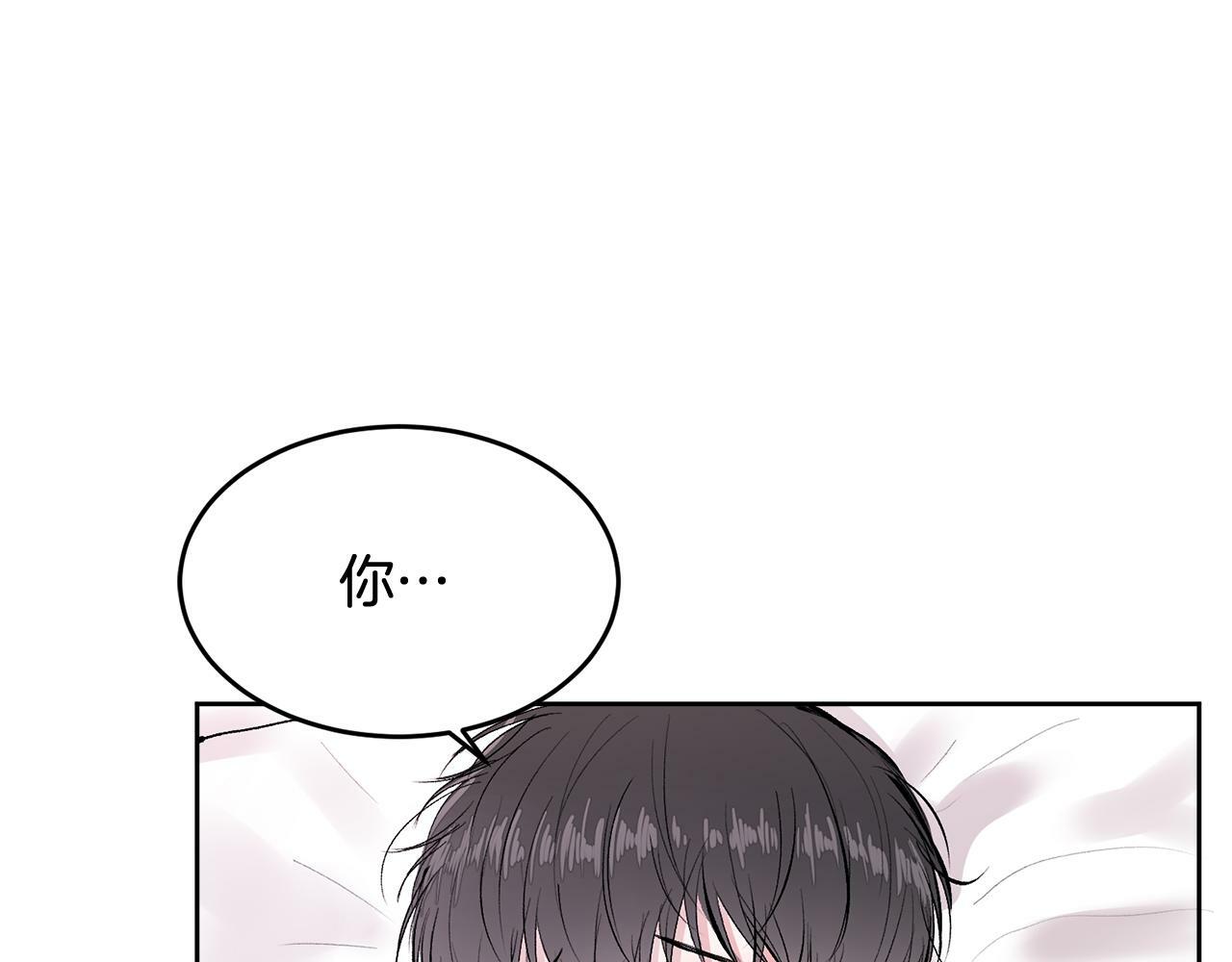 第13话 看清楚我是谁73