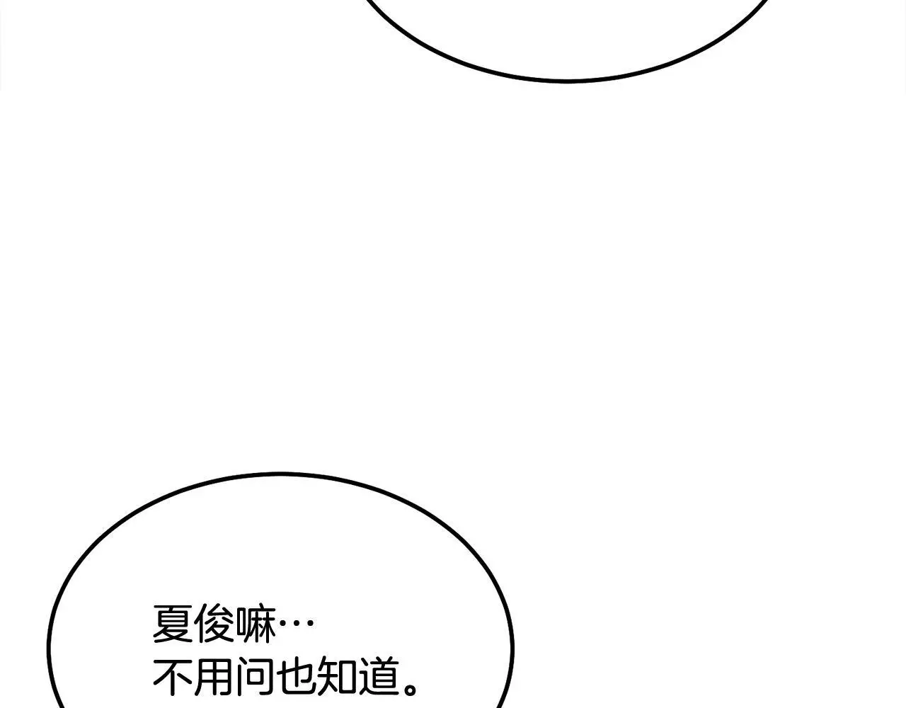 完结话 因为有你20