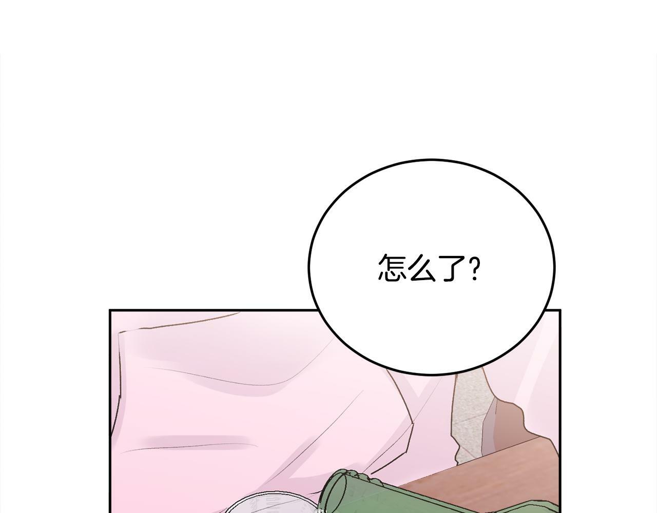 第15话 倾诉22