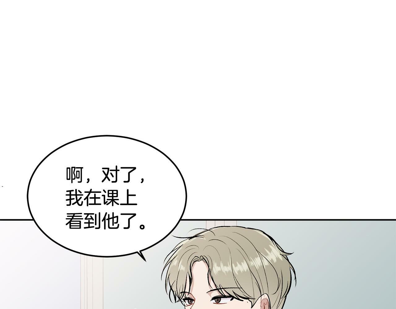 第9话 出气16